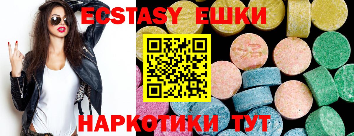 Экстази Punisher Пушкино