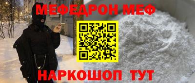 прущая мука Пугачёв