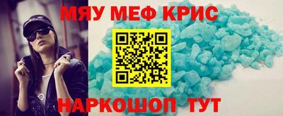МДМА Пыть-Ях