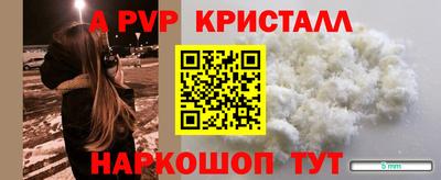 МДМА Пыть-Ях