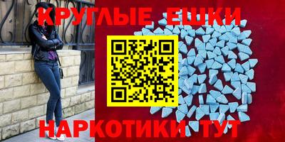 МДМА Пыть-Ях