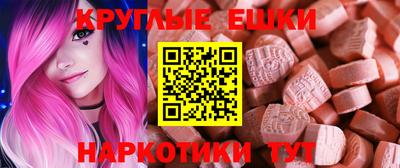 МДМА Пыть-Ях