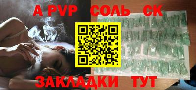 МДМА Пыть-Ях