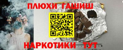 МДМА Пыть-Ях