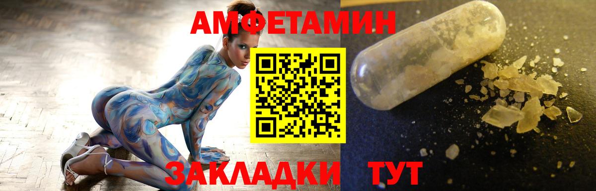 Пушкино  Метамфетамин мет  Вход с VPN  Метамфетамин мет 