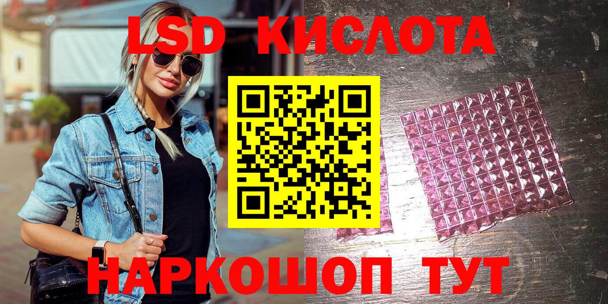 как найти закладки  Наркотические марки  Пушкино  Вход с VPN  Марки N-bome 1500мкг 