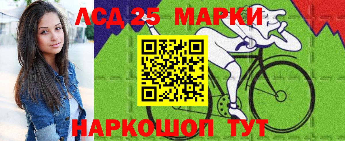 Марки NBOMe 1,5мг Пушкино