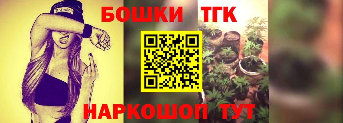 Бошки Шишки AK-47  Бошки марихуана сатива  Пушкино  Бошки марихуана тримм  Вход с VPN 